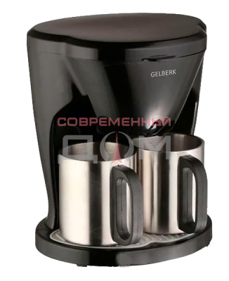 Кофеварка GELBERK GL-540 